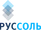 Руссоль